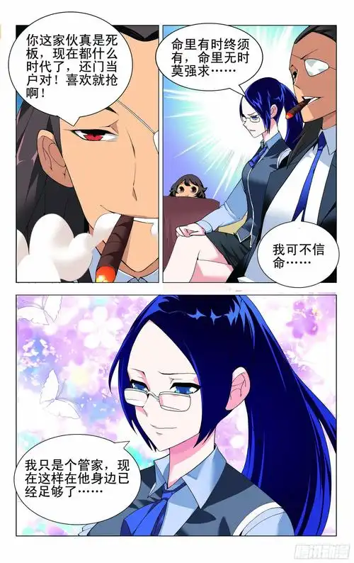校园日常vlog